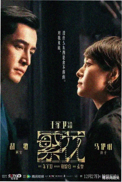 爱玛夫人无删减完整版观看
